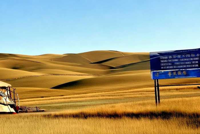 内蒙古旅行社信用等级查询 - 内蒙古旅行社信用等级查询官网