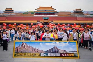 中旅国际旅行社北京旅游官网 中旅国际旅行社北京旅游官网电话