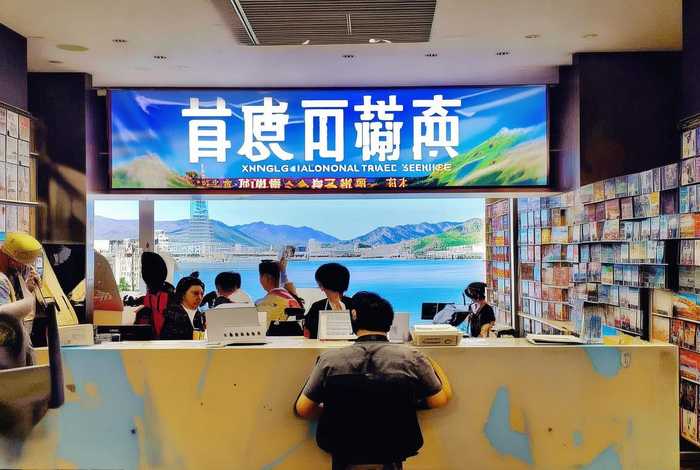 西宁旅行社电话,西宁中旅国际旅行社电话 西宁旅行社电话,西宁中旅国际旅行社电话