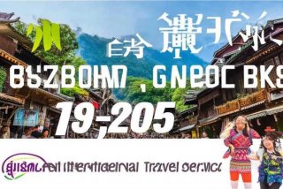 贵州旅行社电话号码（贵州中国国际旅行社电话号码）