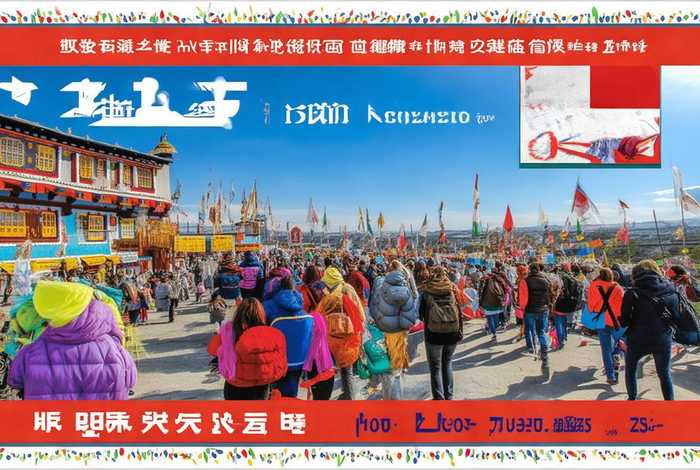 郑州康辉旅行社拉萨团游，郑州康辉旅行社旅游线路及价格表