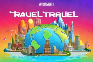 去哪儿旅行机票查询、去哪儿旅行机票查询676741