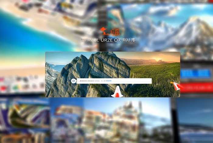 e旅行网怎么样 - e旅行网官网