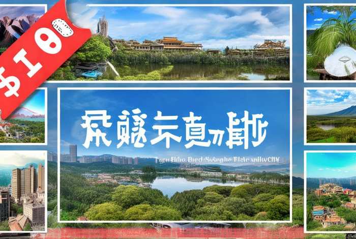 昆明康辉旅行社旅游报价、昆明康辉旅行社旅游报价查询