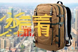 旅行包拼音怎么拼写，旅行包拼音怎么拼写的