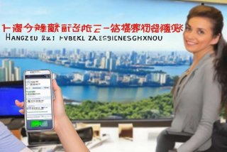 杭州旅行社排名前十名联系电话，杭州旅行社排名前十名联系电话光大国际旅游有限公司