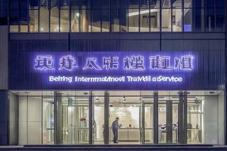 北京中国国际旅行社地址和电话、北京中国国际旅行社地址和电话查询