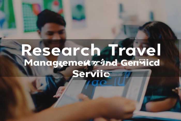 研学旅行管理与服务专业代码；研学旅行管理与服务专业代码是多少