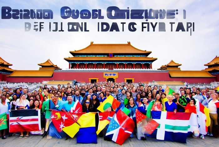 北京旅行团，北京旅行团五日游价格表