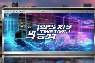 九回时间旅行在线观看韩剧网；九回时间旅行在线观看韩剧网免费版