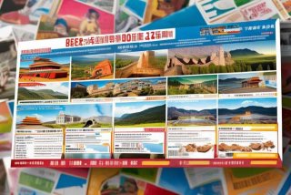 国旅旅行社旅游报价大全；国旅旅行社旅游报价大全北京