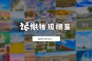 青年旅行社官网；青年旅行社官网电话