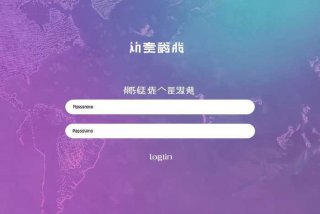 艺龙旅行网官方网站，艺龙旅行网官方网站登录
