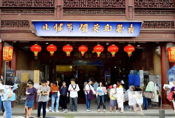 四川省中国国际旅行社、四川省中国国际旅行社昭觉寺营业部