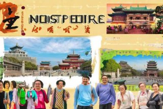 南京旅行社、南京旅行社一览表