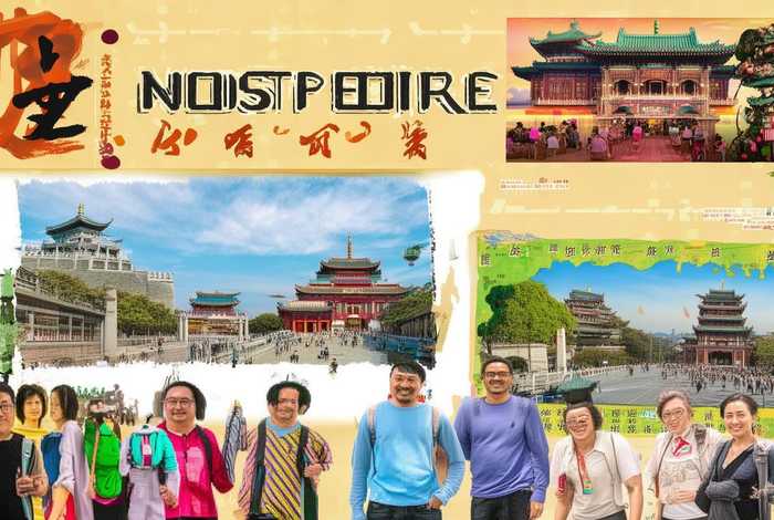 南京旅行社、南京旅行社一览表