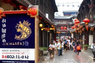 四川康辉旅行社官网 四川康辉旅行社官网电话多少