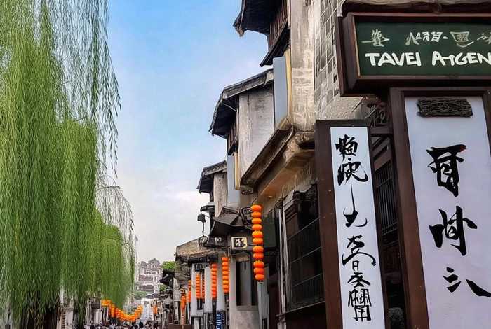 杨州旅行社（杨州旅行社电话）