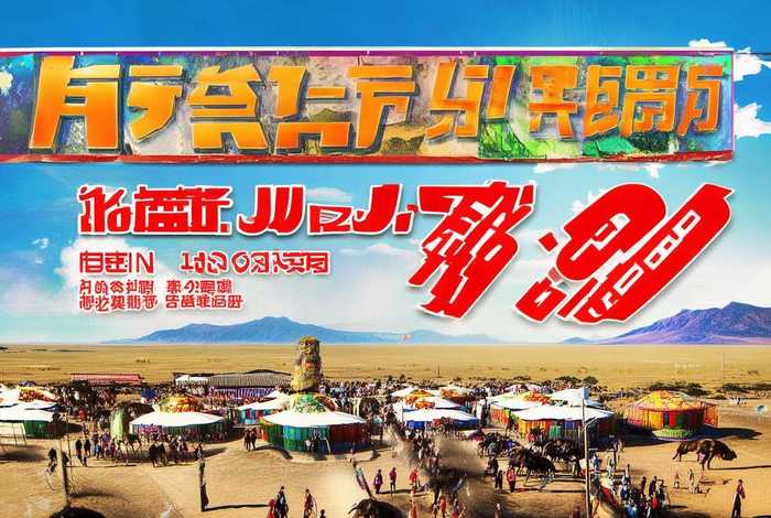 内蒙古旅行社联系电话，内蒙古旅行社联系电话号码