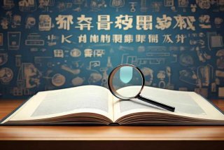 旅行社条例实施细则最新版 旅行社条例实施细则最新版全文