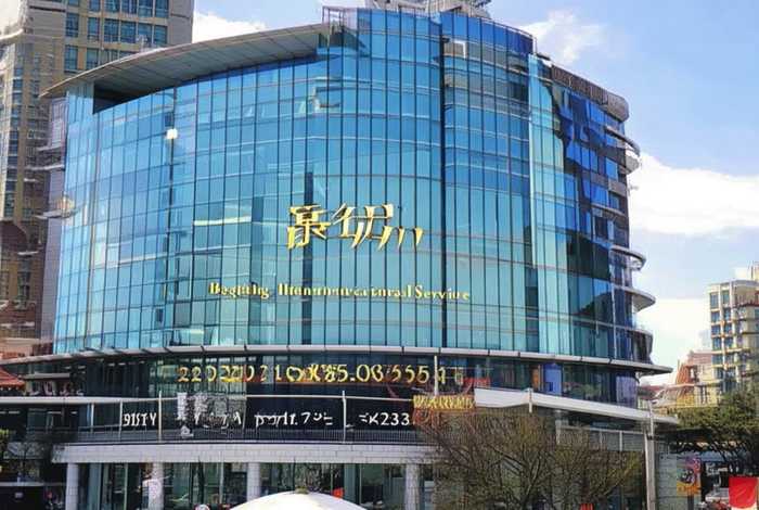 北京中国国际旅行社地址 北京中国国际旅行社地址和电话