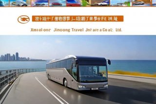 厦门金龙旅行车有限公司王力汽车网；厦门金龙旅行车有限公司官网