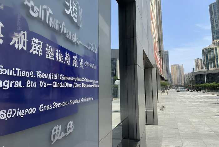 中国旅行社总社(青岛)有限公司英语怎么写（中国旅行社青岛分公司电话）