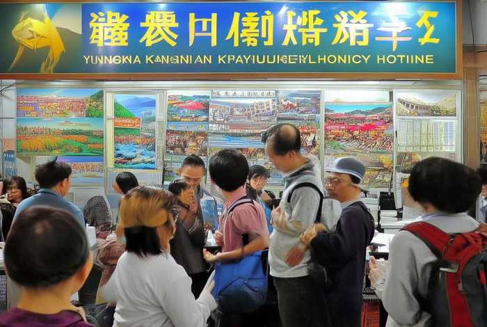 云南康辉旅行社咨询热线 云南康辉旅行社咨询热线电话