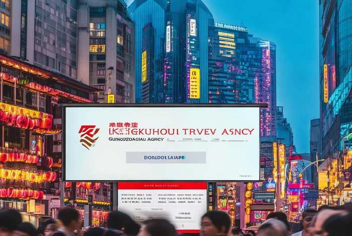 广州康辉旅行社官网下载app；广州康辉旅行社官网广州康辉