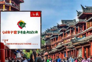 成都金旅假日旅行社，成都金旅假日旅行社官网