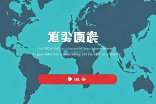 去哪儿旅行网官网登录，去哪儿旅行官网登录入口