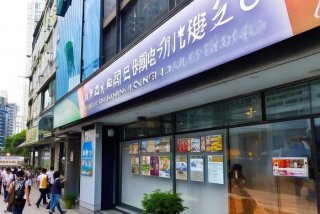 上海春秋国际旅行社靠谱吗；上海春秋国际旅行社官网