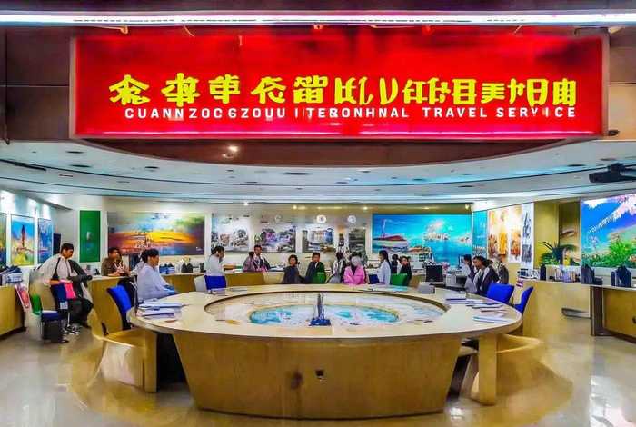 广之旅旅行社官网增城 - 增城广之旅国际旅行社