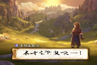 春秋旅行者小说（春秋旅行者小说最新章节更新内容）