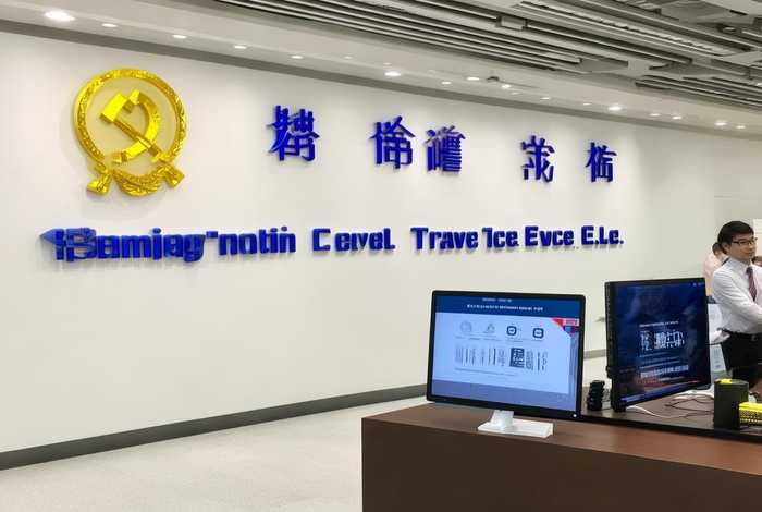 北京青年旅行社官网是国企吗；北京青年旅行社官网是国企吗还是私企