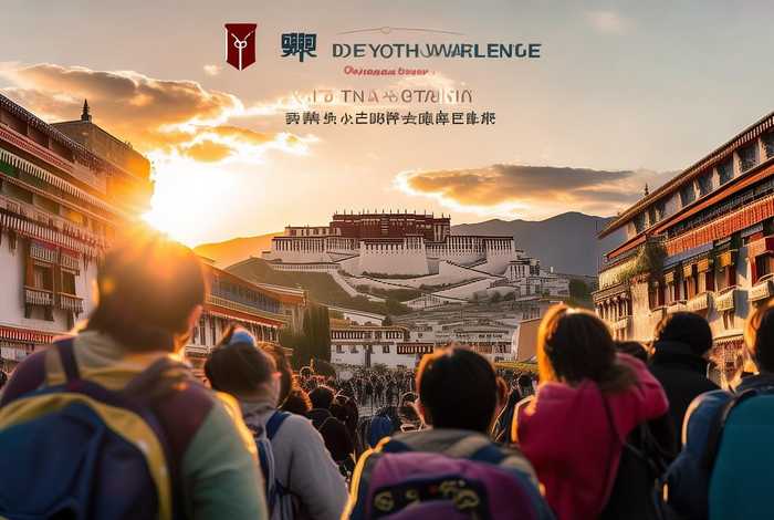 西藏中国青年旅行社六分社 西藏中国青年旅行社六分社官网 西藏中国青年旅行社六分社 西藏中国青年旅行社六分社官网