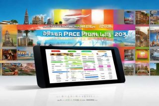 康泰旅行社2025价目表；康泰旅行社2025价目表最新