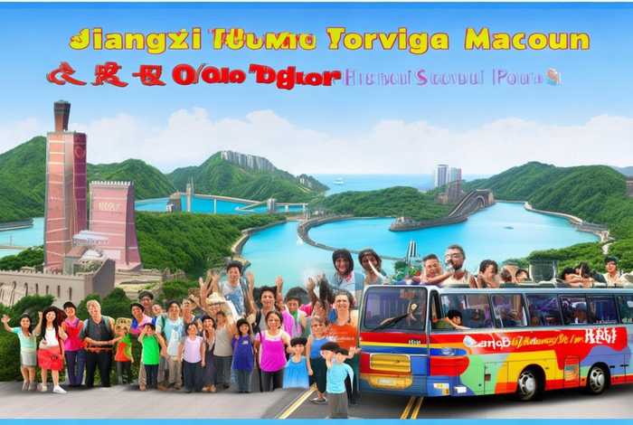 江西旅行社港澳游(江西旅游集团国际旅行社) 江西旅行社港澳游(江西旅游集团国际旅行社)