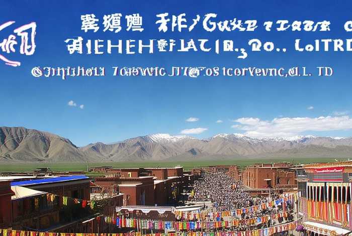 青海旅行社有限公司；青海喆辉旅行社有限公司