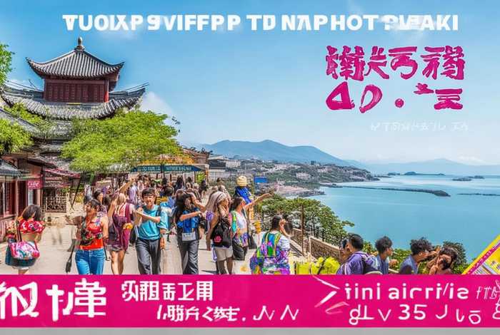 无锡旅行社三天两晚跟团游、无锡旅行社三天两晚跟团游多少钱