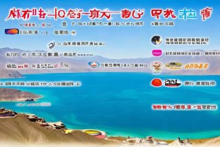 青海旅行社排名前十名（青海旅行社排名前十名有哪些）
