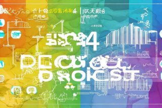 济宁旅行社2024价目表；济宁旅行社2024价目表最新