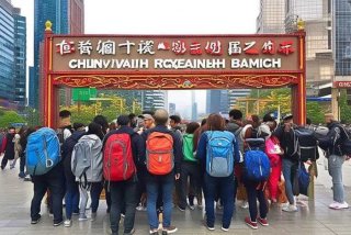 中国青年旅行社重庆分社，中国青年旅行社重庆分社怎么样