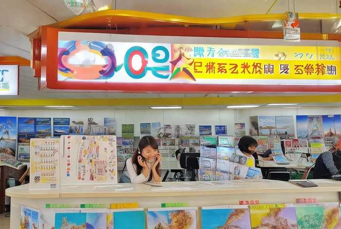 走着瞧旅行客服电话;走着瞧旅行官网电话 走着瞧旅行客服电话;走着瞧旅行官网电话