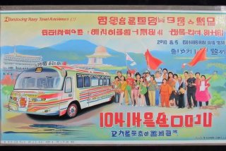 丹东旅行社去朝鲜四日游价格多少，丹东朝鲜一日游旅行社