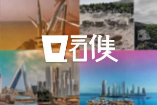 E旅行网官网入口、e旅行网官网入口