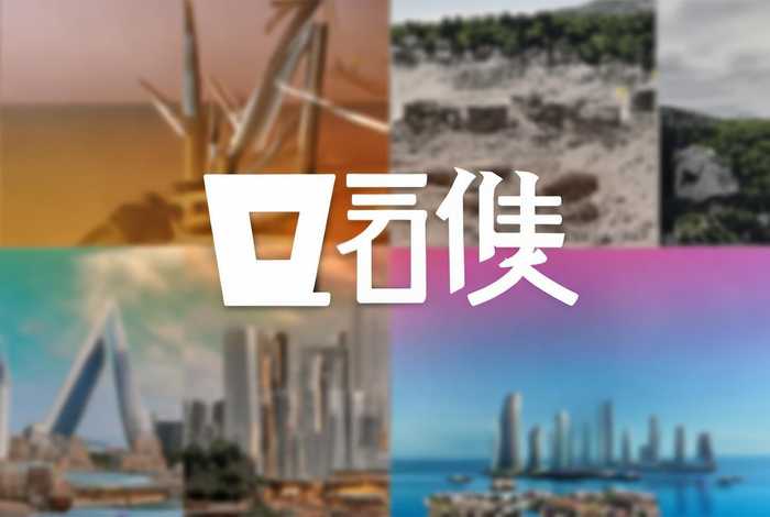 E旅行网官网入口、e旅行网官网入口