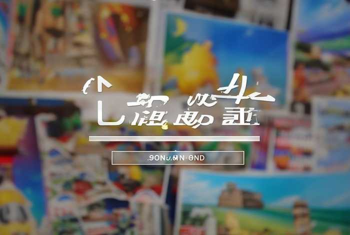 同程旅行商家登录,同程旅行商家登录入口 同程旅行商家登录,同程旅行商家登录入口