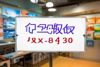 中青旅旅行社客服电话 - 中青旅旅行社客服电话是多少