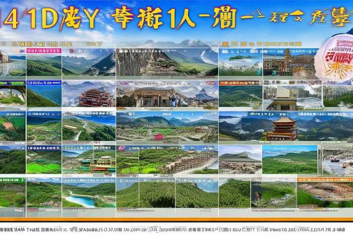 山水旅行社线路报价、山水旅行社线路报价14天多少钱